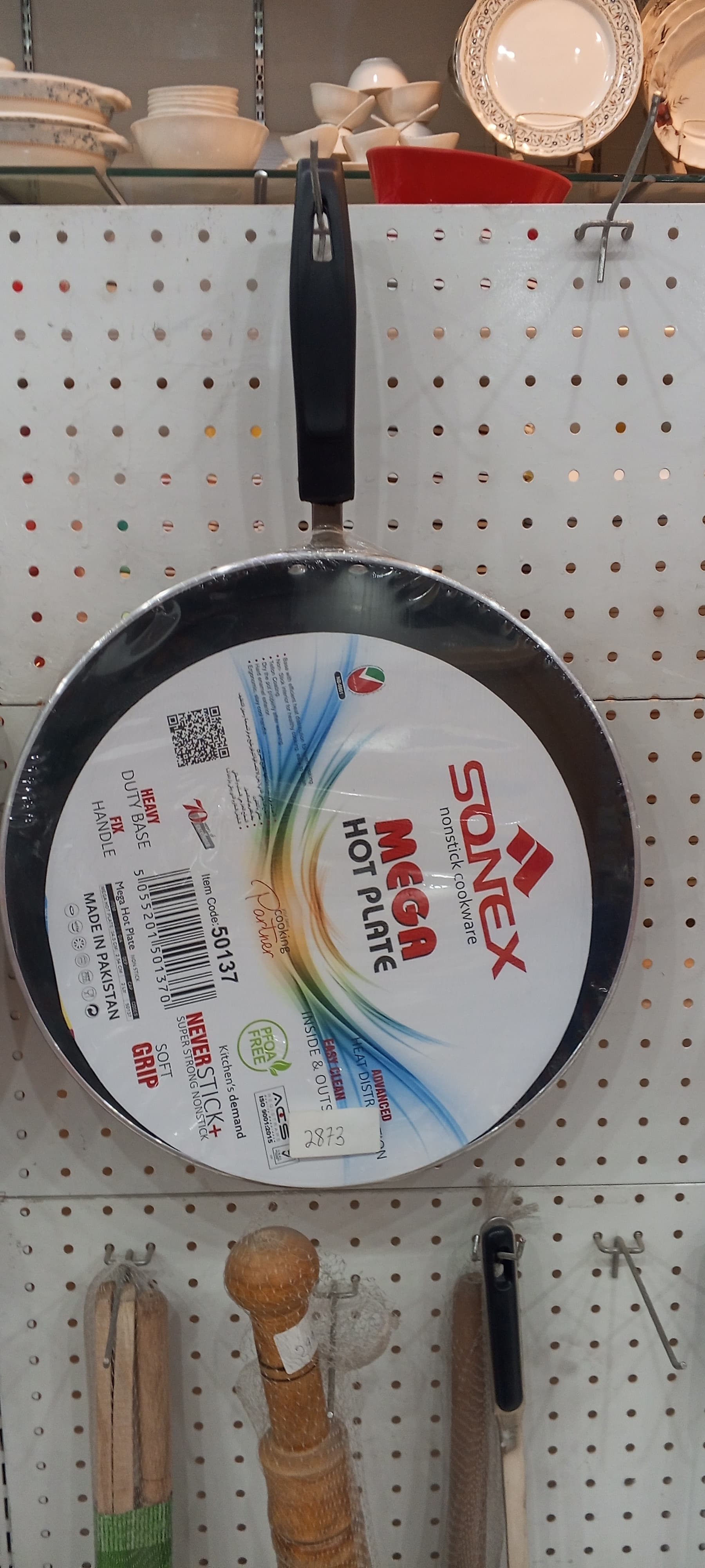 Sonex Mega Hot Plate