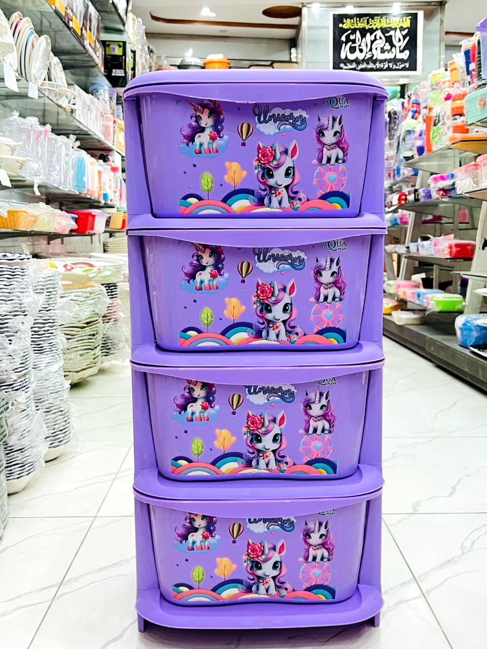 Aqua Printed Kids Cabinet – 4 in 1